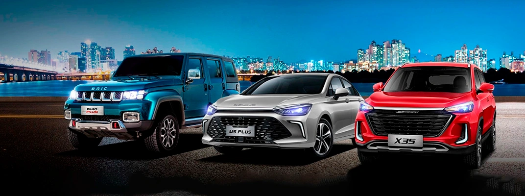 Купить BAIC в Новосибирске