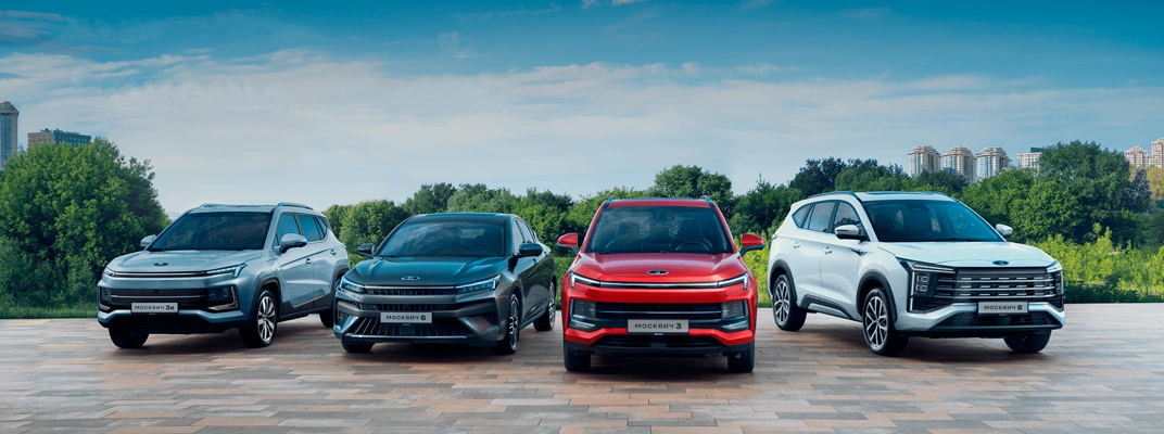 Купить Москвич в Новосибирске